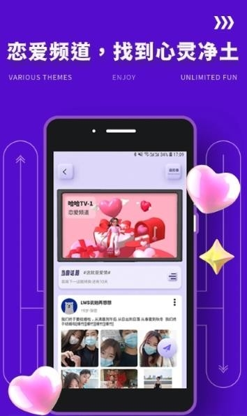 Yodo交友软件下载