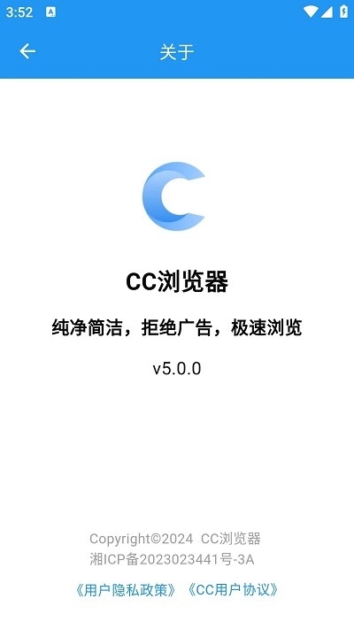 CC浏览器app下载