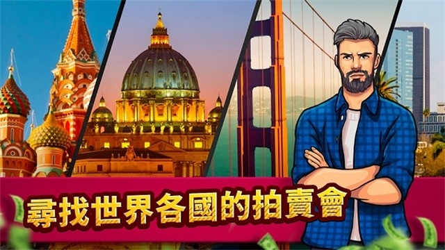 投标战争当帝国官方正版下载