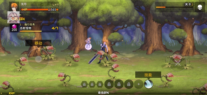 异世界决战精英生存辅助菜单下载