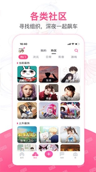 第一弹app最新版本下载