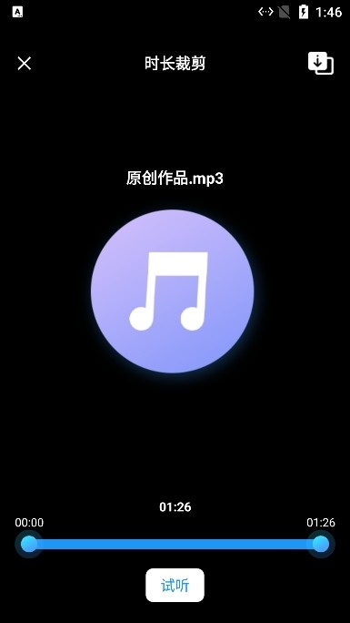 极速视频剪辑器app免费下载