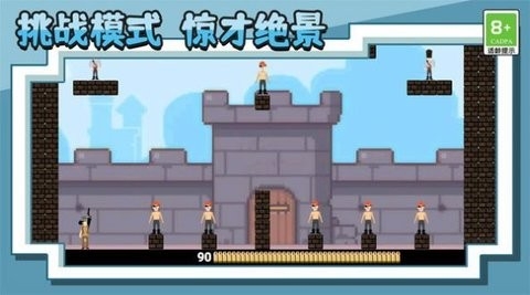 王牌射击神枪手下载