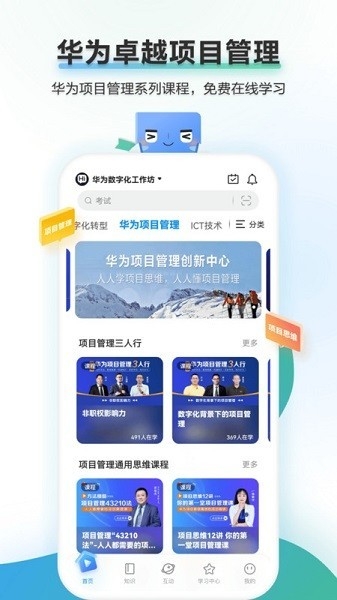 时习安卓版下载