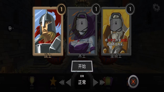 地下城故事手游下载