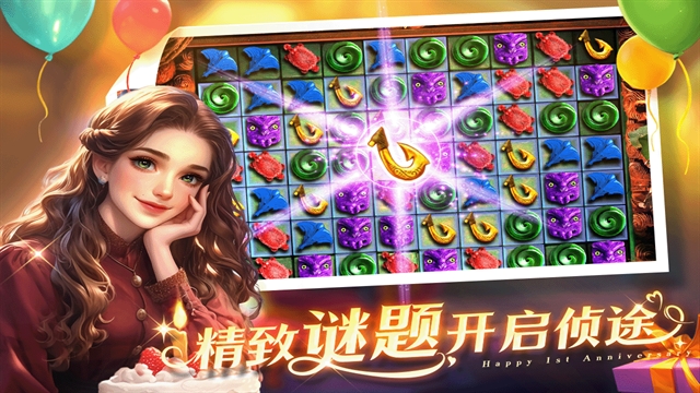 同盟神探游戏手机版下载
