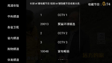 橙色电视Li