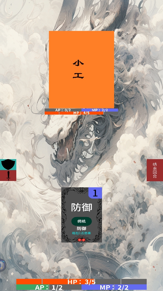 幽都行者手机版下载