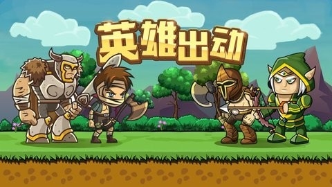 拆塔达人安卓版免费下载