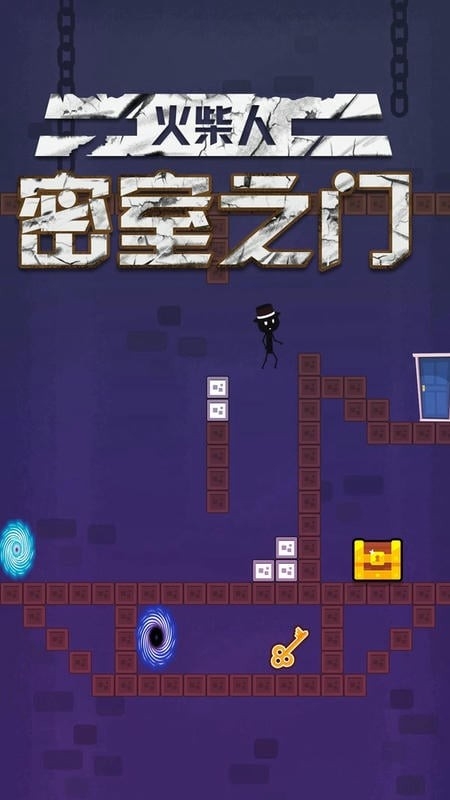火柴人密室之门app下载官方版
