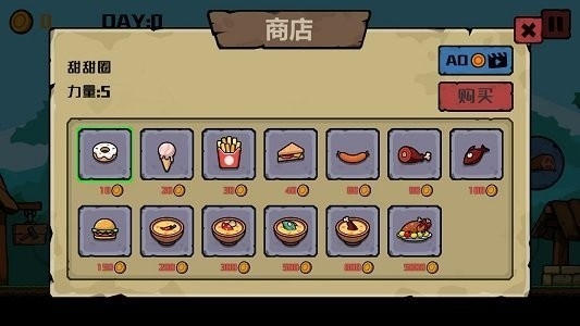 挖旷骑士游戏官网版