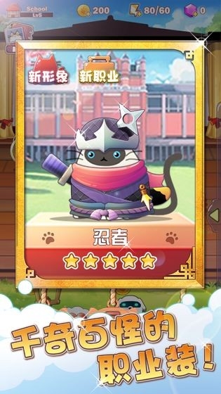 蛋仔派对颜团子抽奖模拟器手游免费下载