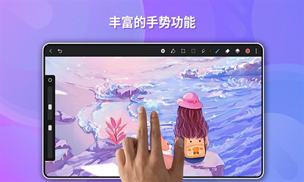 gopaint天生绘画下载安装最新版