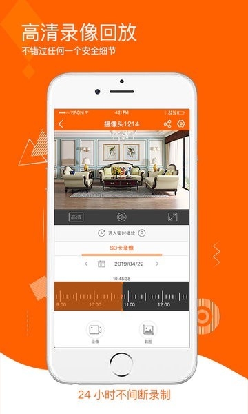 易视看手机app下载安装