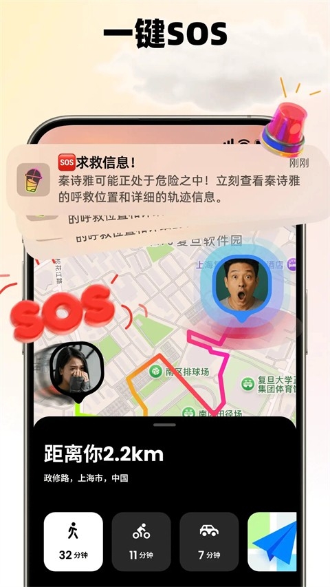 jagat安卓版下载