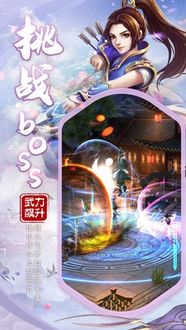 天途定制版
