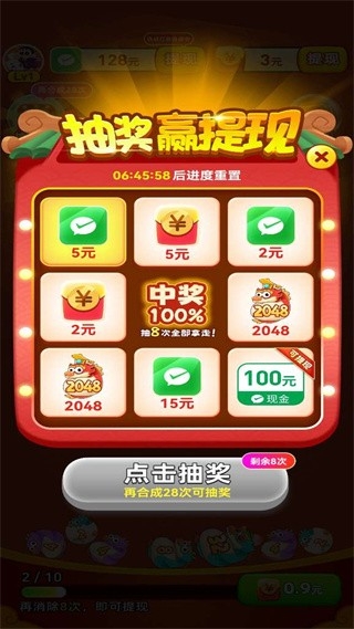 小神龙红包版下载