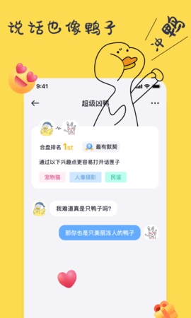 一点app下载免费版
