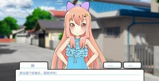 莉莉的假期安卓版下载