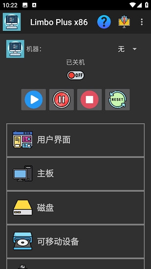 LimboPlus增强版下载