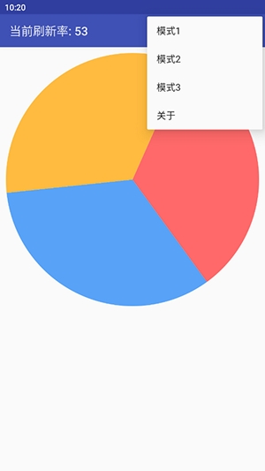 屏幕刷新率检测app下载