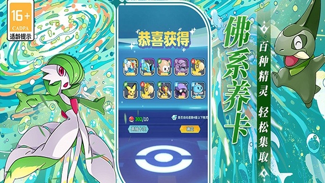 萌物大乱斗游戏下载