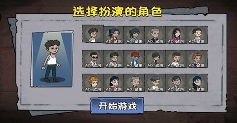 疯狂的躲猫猫游戏下载