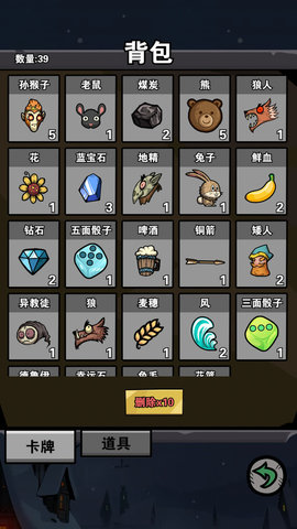 百万暴击游戏下载