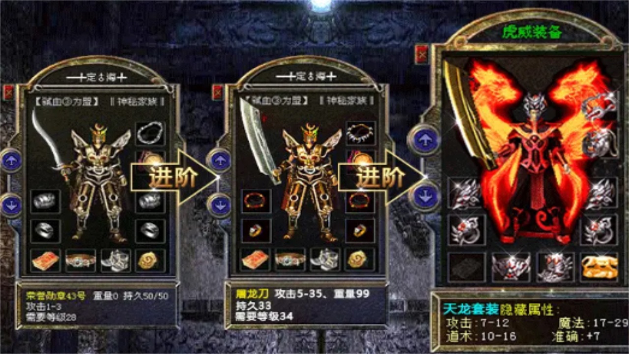 暗黑180传奇最新版 1.9.102安卓版