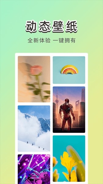 图卡壁纸app官方下载