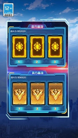 你相信光吗游戏下载