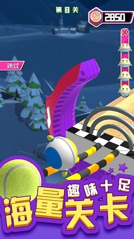 3D滚球大挑战游戏下载