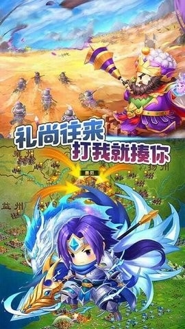 关公战秦琼游戏