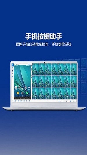 totalcontrol手机版下载