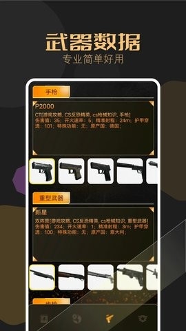 csgo盒子下载
