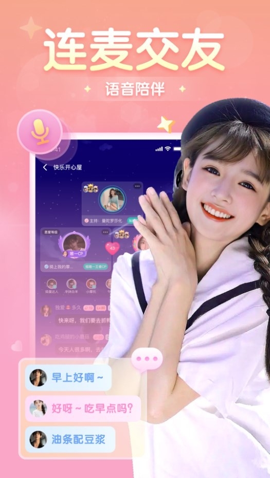 进圈app官方最新版下载
