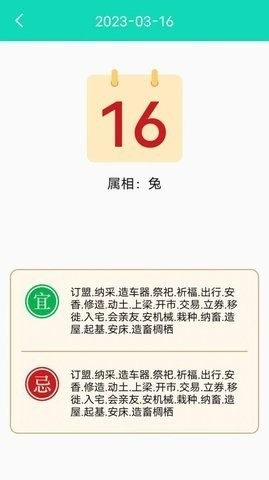 精灵工具箱软件下载