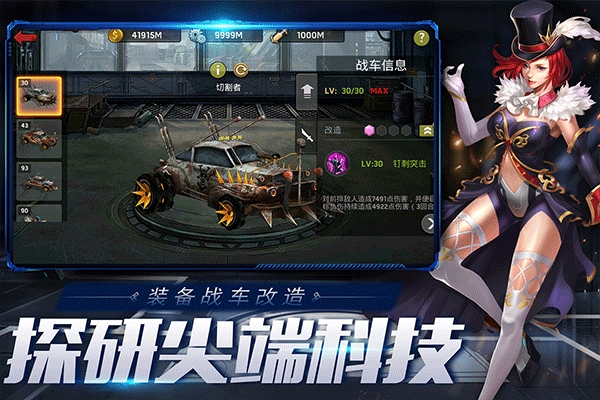 末日血战官方正版下载
