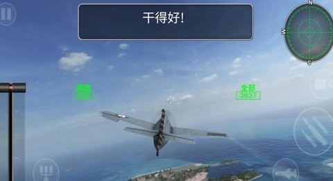 飞行员驾驶模拟器游戏下载