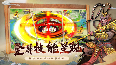塔防西游记bt版