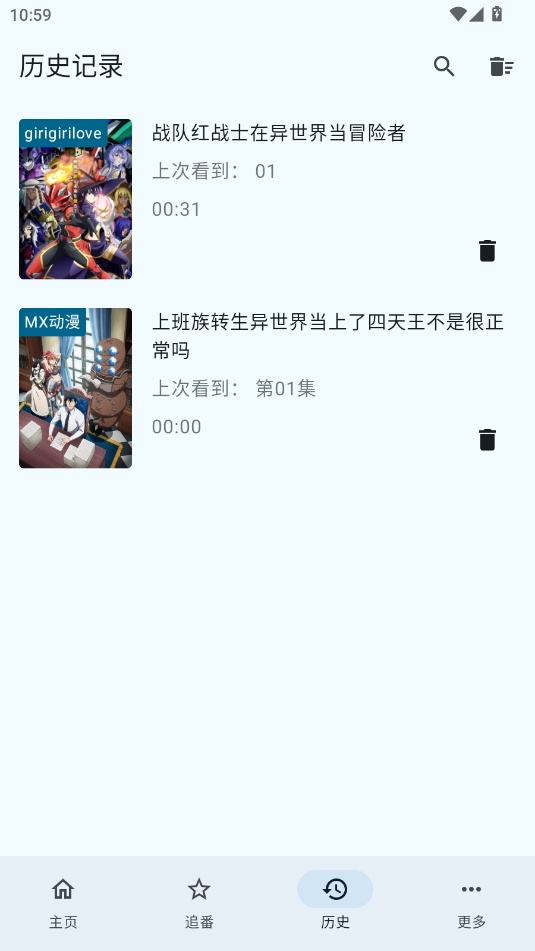 纯纯看番社区插件下载