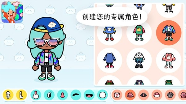 托卡世界樱花小镇官方版下载
