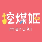 挖煤姬官方下载手机版