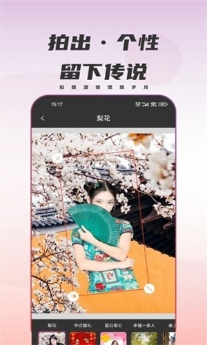 甜鸭相机app下载安装