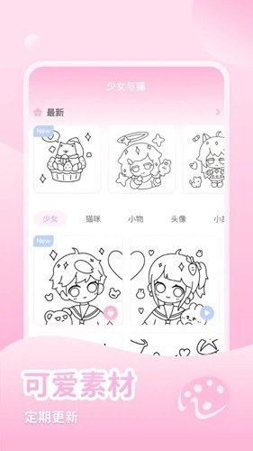 少女与猫安卓最新版下载