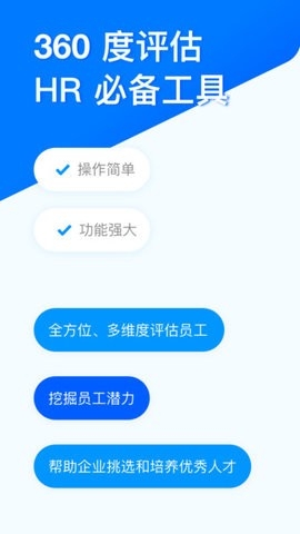 问卷星app官方下载