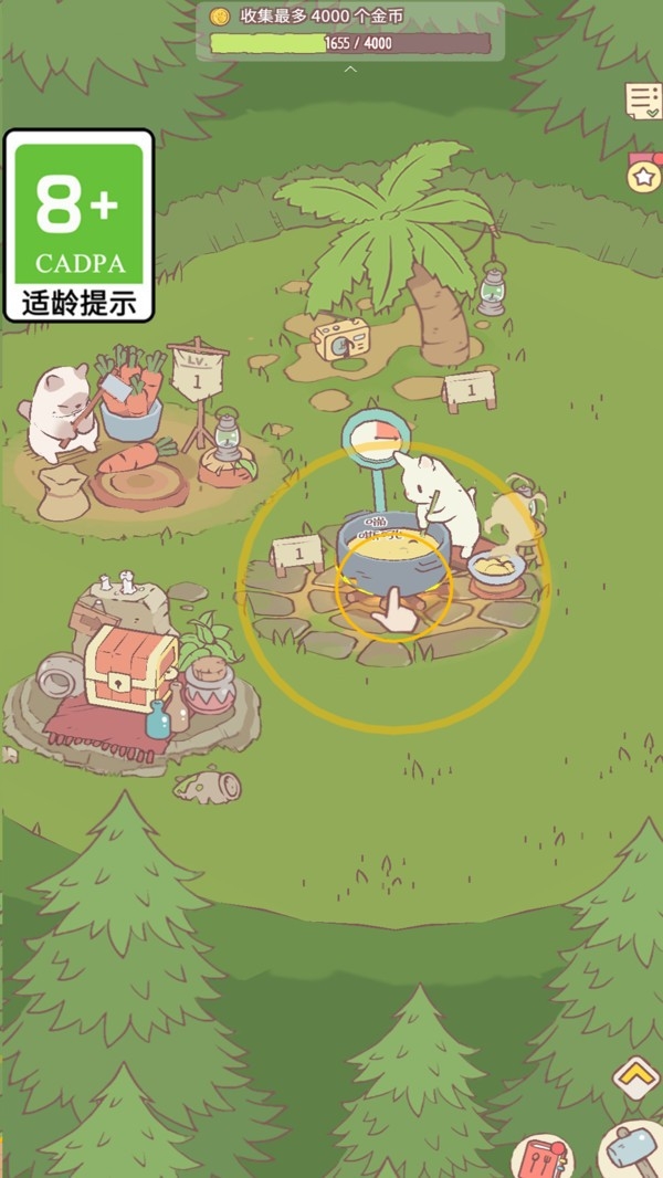 心动小猫手游官网版