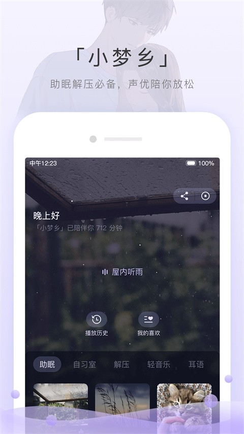 m站app官方版下载
