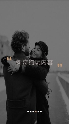 米陪app下载