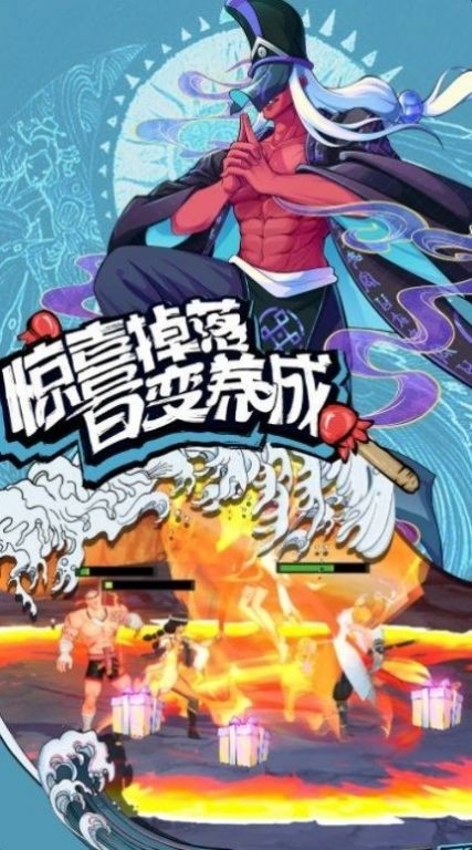 我的拳头很硬手游下载